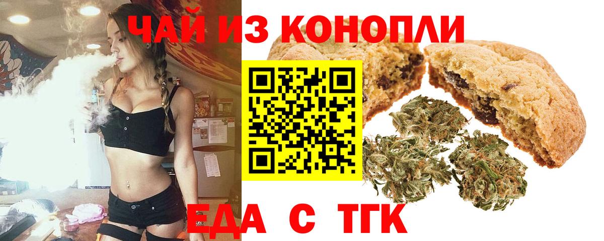 АМФЕТАМИН Анапа