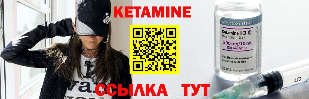 ссылка на мегу зеркало  Кетамин VHQ  Анапа  Вход с VPN  КЕТАМИН ketamine 