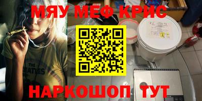 spice Абинск