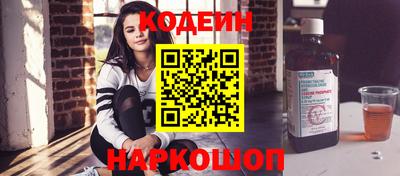 кристаллы Абакан