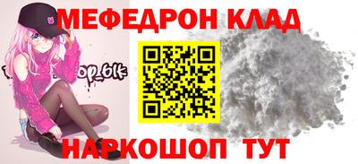 кристаллы Абакан