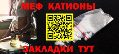 кристаллы Абакан