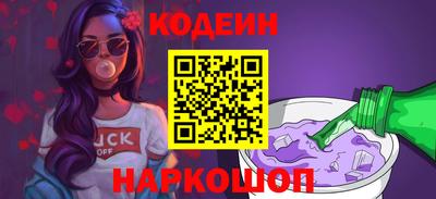 кристаллы Абакан