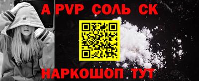 кокаин перу Азнакаево