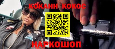 кокаин перу Азнакаево