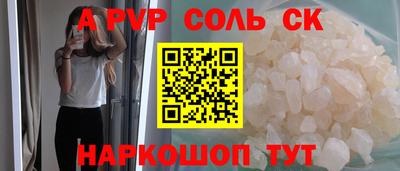 кристаллы Абакан