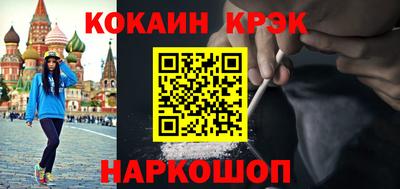 кристаллы Абакан