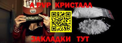 кристаллы Абакан