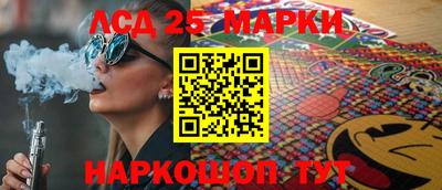 spice Абинск
