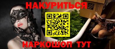 spice Абинск
