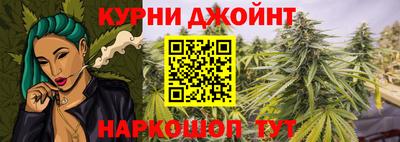 spice Абинск