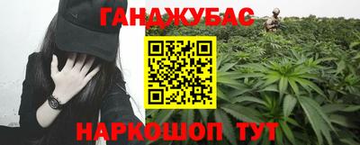 spice Абинск