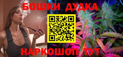 spice Абинск