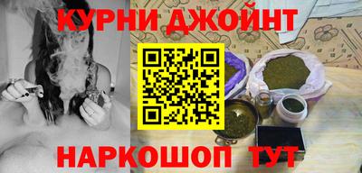 spice Абинск