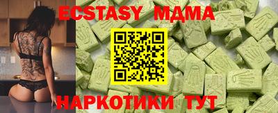 spice Абинск