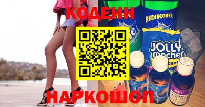 кокаин перу Азнакаево