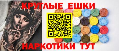 spice Абинск