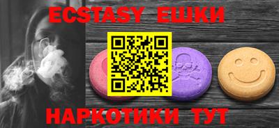 кристаллы Абакан