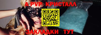 кокаин перу Азнакаево