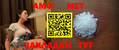 кристаллы Абакан