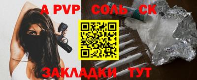 кокаин перу Азнакаево
