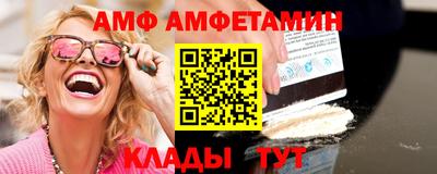 кристаллы Абакан