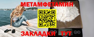 кристаллы Абакан
