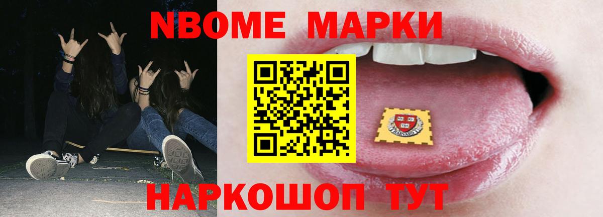 ЛСД экстази ecstasy  ЛСД экстази кислота  Лсд 25 экстази  Анапа  Вход с VPN 