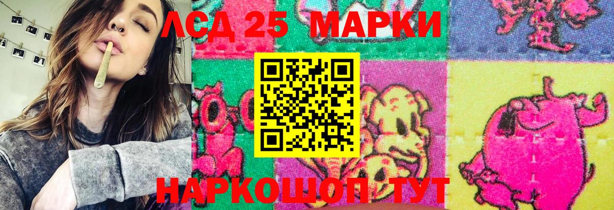 Марки N-bome  Марки N-bome 1,5мг  Вход с VPN  Анапа 