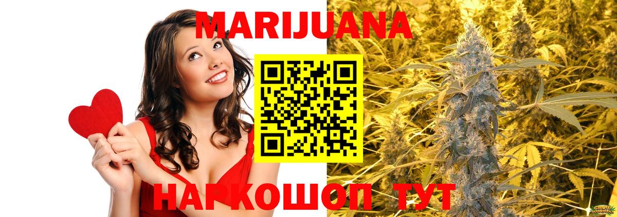Марихуана Ganja  Бошки Шишки MAZAR  Анапа  МАРИХУАНА план  Вход с VPN  Канабис THC 21% 