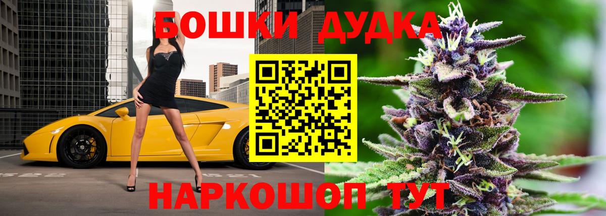 МАРИХУАНА конопля Анапа